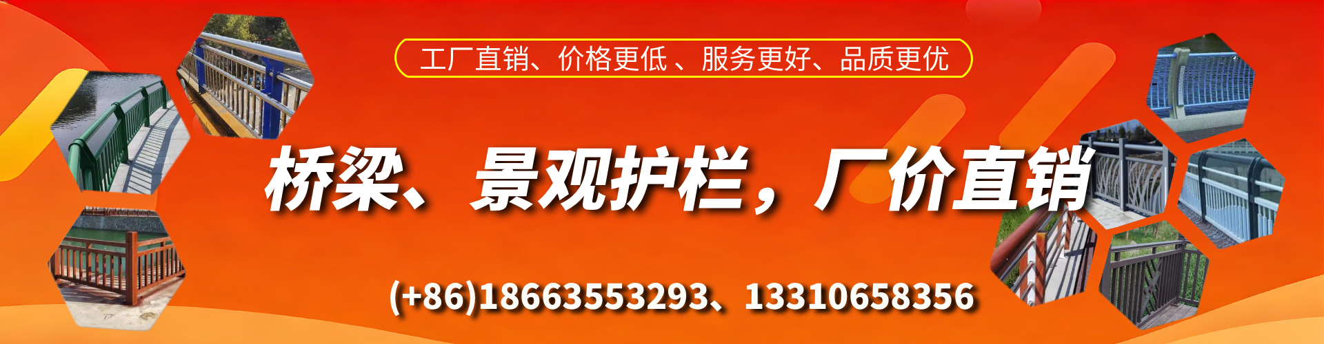 阿拉善盟桥梁护栏生产厂家